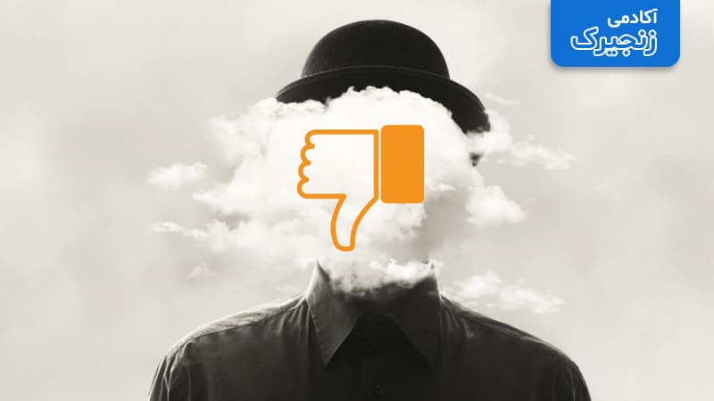 مشکلات و مخاطرات سئو کلاه سیاه